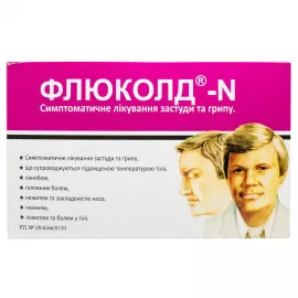 Флюколд®-N, таблетки, №12 (4х3) | интернет-аптека Farmaco.ua