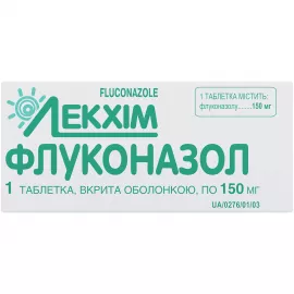 Флуконазол, таблетки вкриті оболонкою, 0.15 г, №1 | интернет-аптека Farmaco.ua
