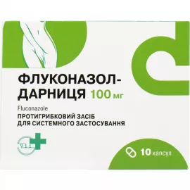 Флуконазол-Дарница, капсулы 100 мг, №10 | интернет-аптека Farmaco.ua