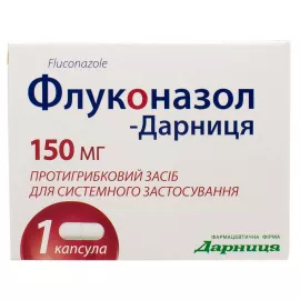 Флуконазол-Дарница, капсулы 150 мг, №1 | интернет-аптека Farmaco.ua