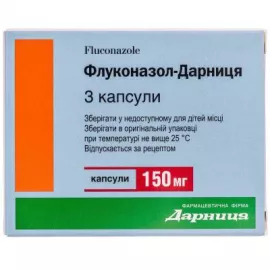 Флуконазол-Дарница, капсулы 150 мг, №3 (1х3) | интернет-аптека Farmaco.ua