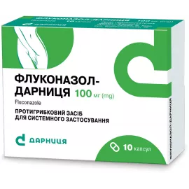 Флуконазол-Дарница, капсулы 100 мг, №10 | интернет-аптека Farmaco.ua