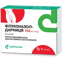 Флуконазол-Дарниця, капсули 150 мг, №1 | интернет-аптека Farmaco.ua