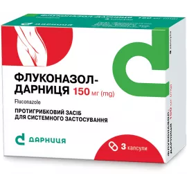 Флуконазол-Дарница, капсулы 150 мг, №3 (1х3) | интернет-аптека Farmaco.ua