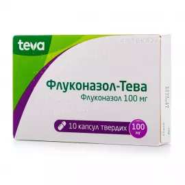 Флуконазол-Тева, капсули 100 мг, №10 | интернет-аптека Farmaco.ua