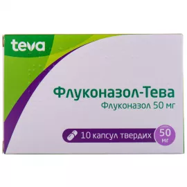 Флуконазол-Тева, капсулы 50 мг, №10 | интернет-аптека Farmaco.ua