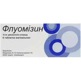 Флуомизин, таблетки вагинальные, 10 мг, №6 | интернет-аптека Farmaco.ua