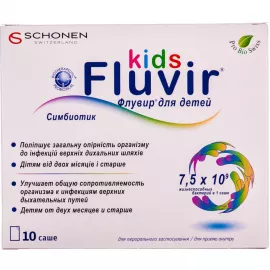 Флувир®, симбиотик, порошок для детей, саше 3.5 г, №10 | интернет-аптека Farmaco.ua