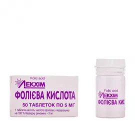 Фолиевая кислота, таблетки, 0.005 г, №50 | интернет-аптека Farmaco.ua