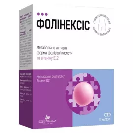 Фолинексис, капсулы, №30 | интернет-аптека Farmaco.ua