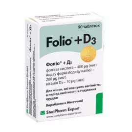 Фолио Д3, таблетки, №90 | интернет-аптека Farmaco.ua