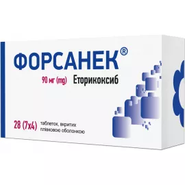 Форсанек, таблетки покрытые оболочкой, 90 мг, №28 | интернет-аптека Farmaco.ua