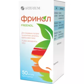 Фринол, капли оральные, флакон 50 мл | интернет-аптека Farmaco.ua