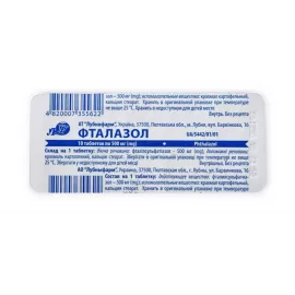 Фталазол, таблетки, 0.5 г, №10 | интернет-аптека Farmaco.ua