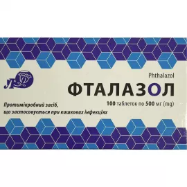 Фталазол, таблетки, 500 мг, №100 (10х10) | интернет-аптека Farmaco.ua
