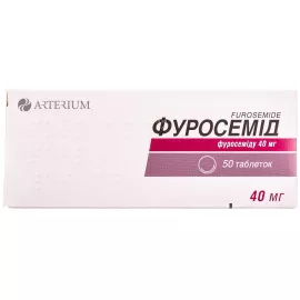 Фуросемид, таблетки, 0.04 г, №50 | интернет-аптека Farmaco.ua