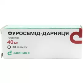 Фуросемид-Дарница, таблетки, 40 мг, №50 | интернет-аптека Farmaco.ua