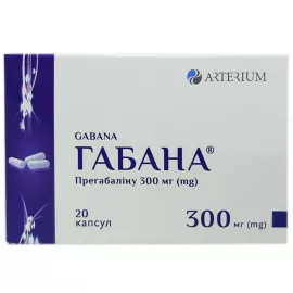 Габана, капсулы 300 мг, №20 (10х2) | интернет-аптека Farmaco.ua