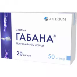 Габана, капсули 50 мг, №20 (10х2) | интернет-аптека Farmaco.ua