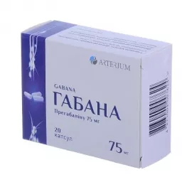 Габана, капсулы 75 мг, №20 (10х2) | интернет-аптека Farmaco.ua