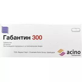 Габантин, капсулы 300 мг, №30 | интернет-аптека Farmaco.ua