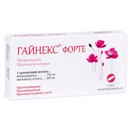 Гайнекс Форте, супозиторії вагінальні, №7 | интернет-аптека Farmaco.ua