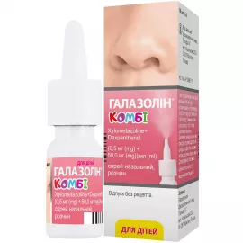 Галазолин Комби, спрей назальный, флакон 10 мл, 0.5 мг+50 мг | интернет-аптека Farmaco.ua