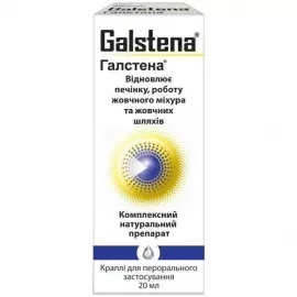 Галстена®, краплі для перорального застосування, флакон 20 мл | интернет-аптека Farmaco.ua