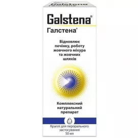 Галстена®, капли для перорального применения, флакон 50 мл | интернет-аптека Farmaco.ua