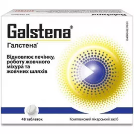 Галстена®, таблетки, №48 | интернет-аптека Farmaco.ua