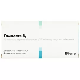 Гамалате Б6, таблетки покрытые оболочкой, №60 | интернет-аптека Farmaco.ua