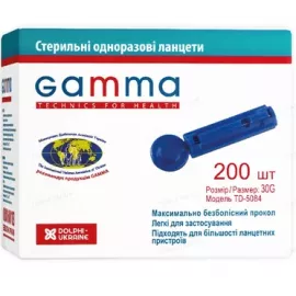 Gamma, ланцети, стерильні, одноразові, 30G, №200 | интернет-аптека Farmaco.ua