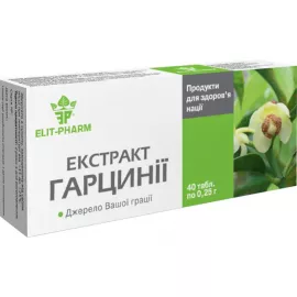 Гарцинии экстракт, таблетки, 0.25 г, №40 | интернет-аптека Farmaco.ua