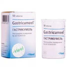 Гастрикумель, таблетки, контейнер, №50 | интернет-аптека Farmaco.ua
