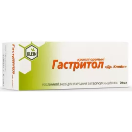 Гастритол, капли, 20 мл | интернет-аптека Farmaco.ua