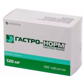 Гастро-норм®, таблетки, 120 мг, №100 (10х10) | интернет-аптека Farmaco.ua