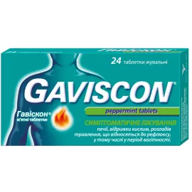 Гавискон, таблетки жевательные, со вкусом мяты, №24 (8х3) | интернет-аптека Farmaco.ua