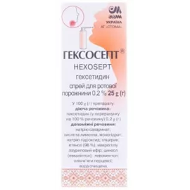 Гексосепт, спрей для ротовой полости, 25 г, 0.2% | интернет-аптека Farmaco.ua