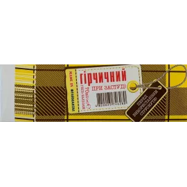 Гель-бальзам гірчичний, зігріваючий, туба 70 мл | интернет-аптека Farmaco.ua