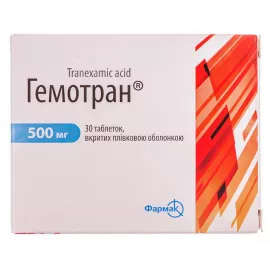 Гемотран, таблетки вкриті оболонкою, 500, №30 | интернет-аптека Farmaco.ua