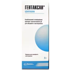 Гентаксан, порошок для накожного применения, флакон 8 г | интернет-аптека Farmaco.ua
