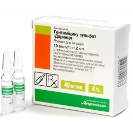 Гентамицина сульфат, ампулы 2 мл, 4%, №10 | интернет-аптека Farmaco.ua