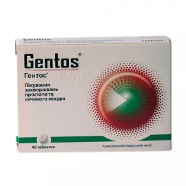 Гентос® таблетки, №40 | интернет-аптека Farmaco.ua