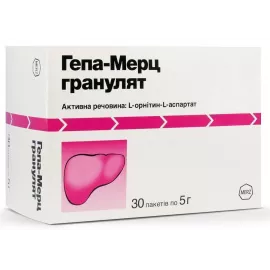 Гепа-Мерц, гранули, пакет 5 г, 3 г/5 г, №30 | интернет-аптека Farmaco.ua