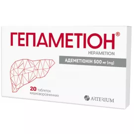 Гепаметіон, таблетки, 500 мг, №20 | интернет-аптека Farmaco.ua