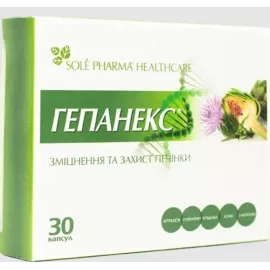 Гепанекс, капсули, №30 | интернет-аптека Farmaco.ua