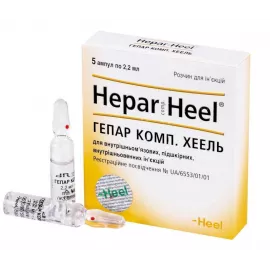 Гепар Комп. Хеель, ампулы 2.2 мл, №5 | интернет-аптека Farmaco.ua