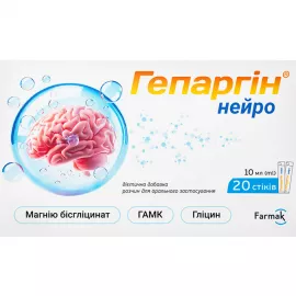 Гепаргін Нейро, розчин для орального застосування з підсолоджувачем, стік 10 мл, №20 | интернет-аптека Farmaco.ua