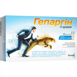 Гепаргін, рочин для орального застосування, стік 10 мл, №20 | интернет-аптека Farmaco.ua