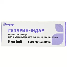 Гепарин-Индар, раствор для инъекций, 5000 ЕД/1 мл, флакон 5 мл, №1 | интернет-аптека Farmaco.ua
